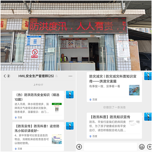四、重宣傳，營氛圍.jpg
